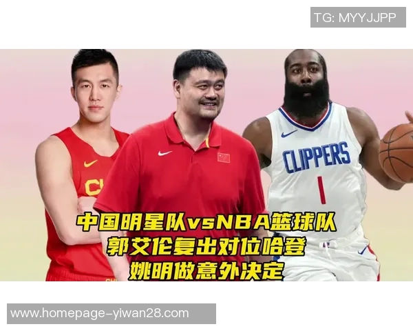 中国明星队与国际传奇的巅峰对决引发全球关注与热议 中国明星队与国际传奇的巅峰对决引发全球关注与热议
