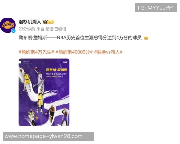 今日掘金对战湖人精彩对决全场回顾与赛后分析 今日掘金对战湖人精彩对决全场回顾与赛后分析